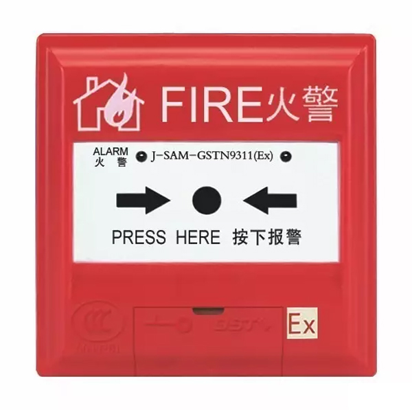 新疆海灣J-SAM-GSTN9311(Ex)手動(dòng)火災(zāi)報(bào)警按鈕
