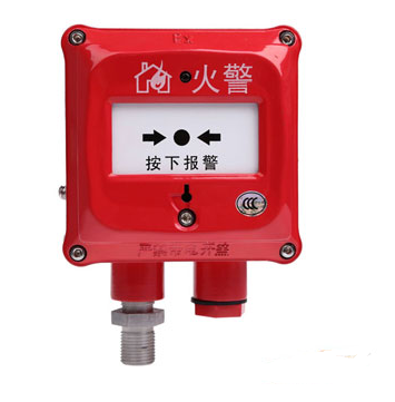 新疆海灣J-SAM-GST9116隔爆型手動(dòng)火災(zāi)報(bào)警按鈕