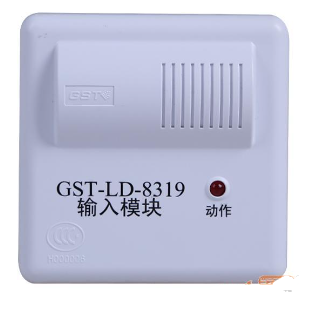 新疆海灣GST-LD-8319輸入模塊