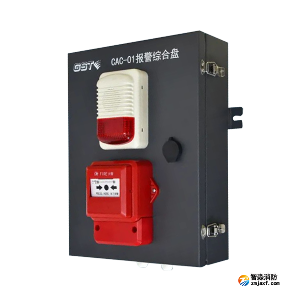 新疆海灣CAC-01報警綜合盤