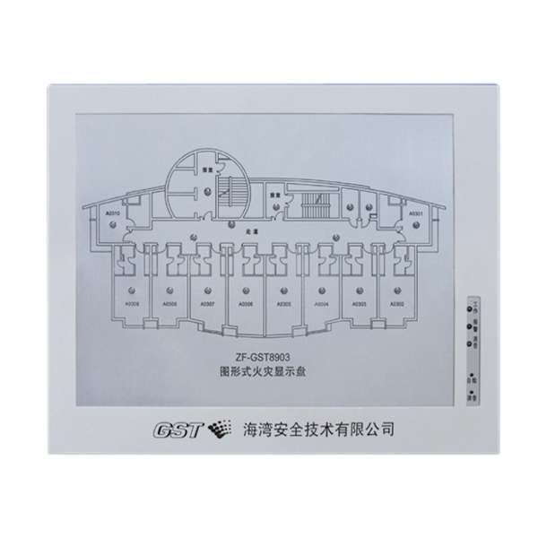 新疆ZF-GST8903火災(zāi)顯示盤(船用)