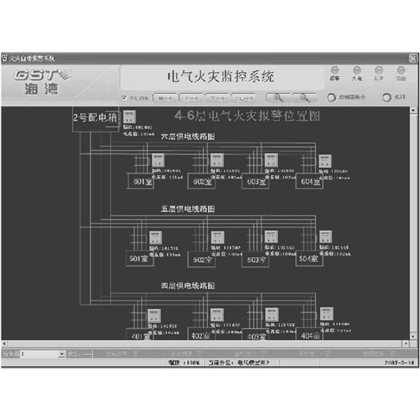 新疆海灣GST-DH9300(software)電氣火災(zāi)監(jiān)控圖形顯示系統(tǒng)(軟件)