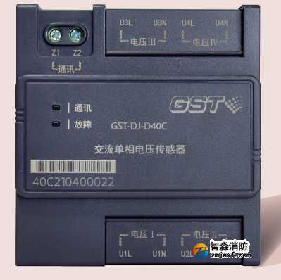 新疆海灣GST-DJ-D40C交流單相電壓傳感器（四路單相交流電壓）