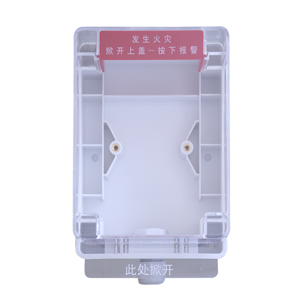 新疆海灣D-92WPB/C手動火災(zāi)報警按鈕防雨盒